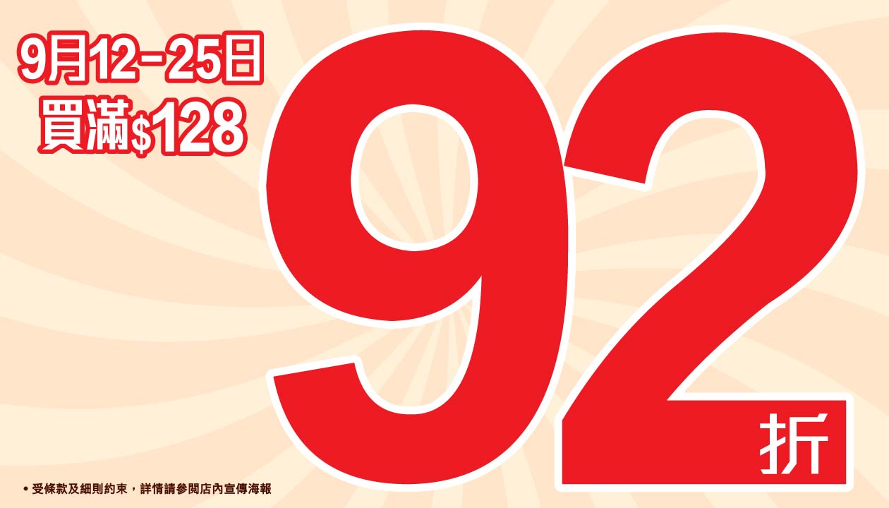 128 8%